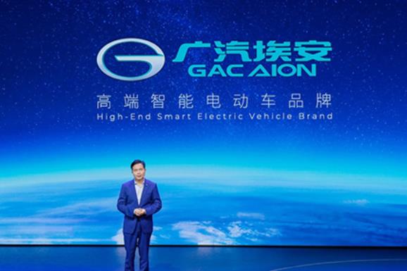 2021广州车展：广汽埃安重磅发布品牌发展战略，星灵架构全球首发