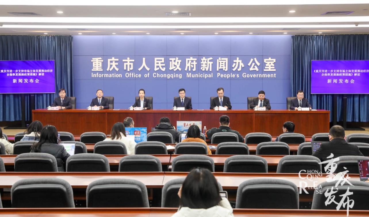 重庆发布36条政策措施，包括支持研发全新新能源乘用车、新能源乘用车置换补贴等条例
