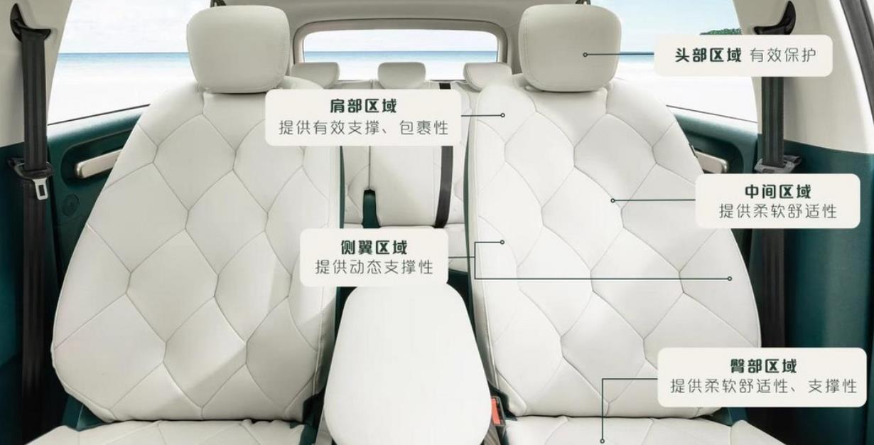 宝骏云朵正式全球首发“云朵沙发”座椅，新车将于7月份正式上市